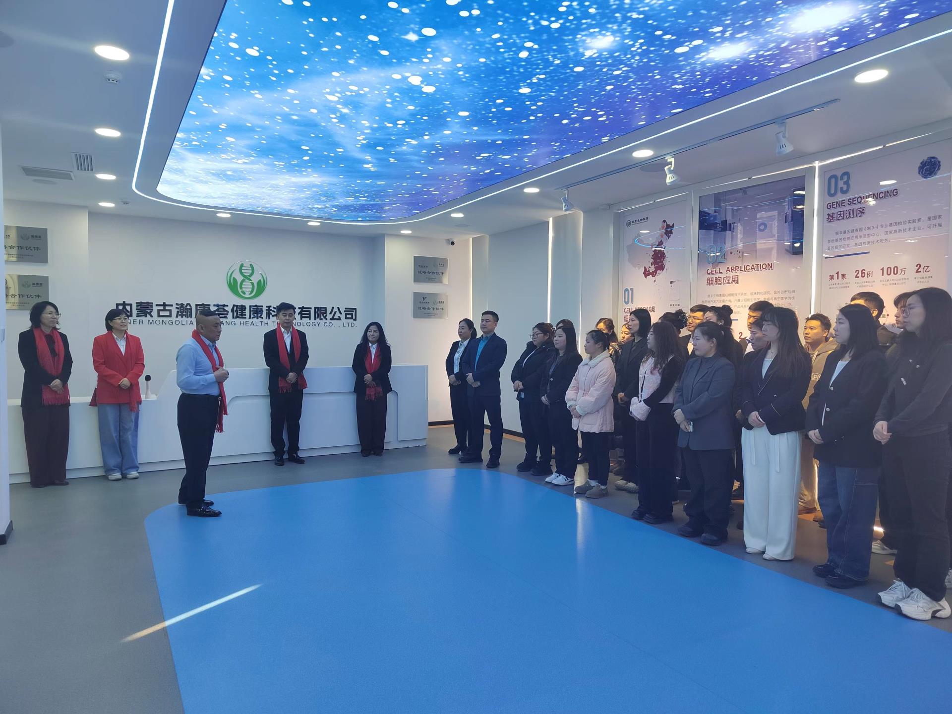 2025內(nèi)蒙古銀豐蒙科新春團(tuán)拜會(huì)