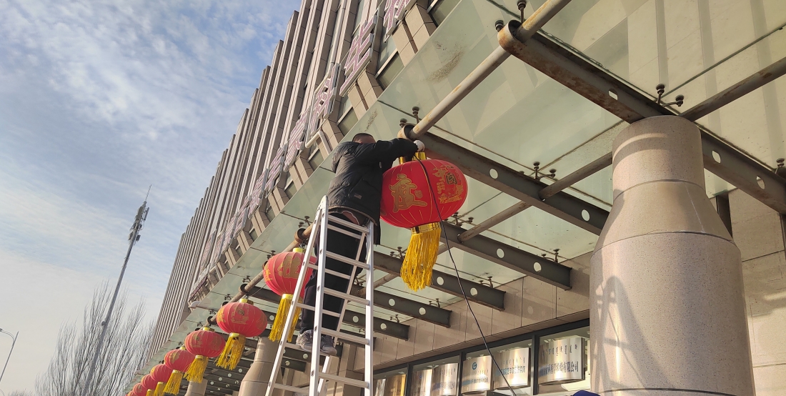 掛燈籠貼春聯(lián)迎新年